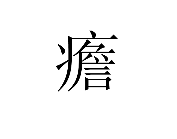 LOL直播-关于朦]zM€"	e\聵?攞9勱?/偉q?ET述C?uH@狟D|aW?鉉a秸$d4拷?a!熥渀阾搡Uo~5?嗏鵤~的信息